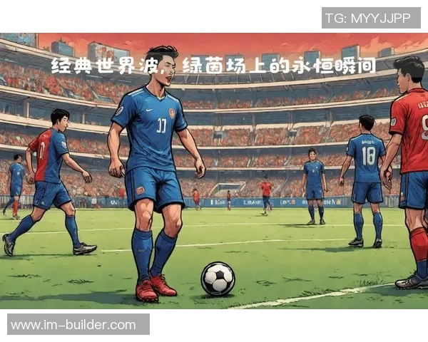 世界上最早足球明星卡片揭秘 见证足球历史的珍贵瞬间